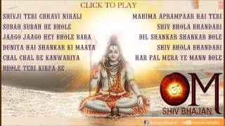 OM Shiv Bhajans By Hariharan Anuradha Paudwal Suresh Wadkar I Audio Song Jukebox [upl. by Saxela288]