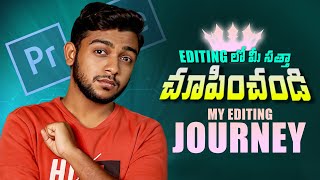 Editing లో మీ సత్తా చూపించండి My Editing Journey  TheExploreGuy [upl. by Harvard971]