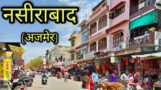 NASIRABAD Rajasthan नसीराबाद राजस्थान Nasirabad City Nasirabad Ajmer [upl. by Santos]