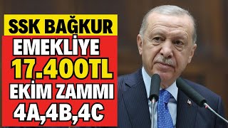 SSK BAĞKUR EMEKLİSİNE EK ZAM EMEKLİ 17400TL EK ZAM MAAŞ ARTIŞI 4A4B4C ARTIŞ EK HAZİNE DESTEĞİ [upl. by Thom334]