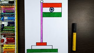 How to draw national flag of India  National flag drawing  National flag  Draw Smart [upl. by Mulligan]