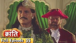 1857 की क्रांति  Epiosde 35  1857 Kranti  8th May 2017  Webisode [upl. by Dat]