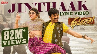 Jinthaak  Lyric Video  Dhamaka  Ravi Teja  Sreeleela  Bheems Ceciroleo  Thrinadha Rao Nakkina [upl. by Adelind956]