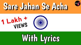 Sare Jahan Se Acha Lyrics Video  India Patriotic Song  Desh Bhakti Geet  Dev Paul Subhro  2020 [upl. by Asihtal]