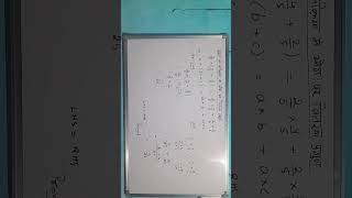 for class 8th Rational number [upl. by Ditzel]