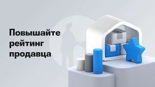 Как поддерживать высокое качество работы в Магазине на Kaspikz [upl. by Fai757]