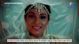 Shaitani Rasmein  New Promo  Pinni aur Veer ki Shaadi ShaitaniRasmein StarBharat [upl. by Mungo]