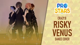 【ProStars】Risky Venus  CrazyB 「Original dance cover」 [upl. by Bainbridge]