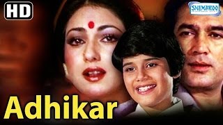 Adhikar HD  Rajesh Khanna  Tina Munim  Tanuja  Hit Bollywood Movie  With Eng Subtitles [upl. by Eseuqram]