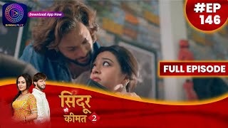 Sindoor Ki Keemat 2  27 September 2023  Full Episode 146  सिंदूर की कीमत २  Dangal TV [upl. by Vala]