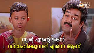 സാർ എന്റെ മകൻ സ്നേഹിക്കുന്നത് എന്നെ ആണ്  Olympian Anthony Adam Movie Comedy Scene [upl. by Schilit999]