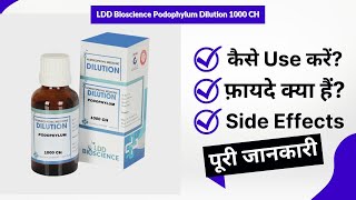 LDD Bioscience Podophylum Dilution 1000 CH Uses in Hindi  Side Effects  Review [upl. by Ainesell744]