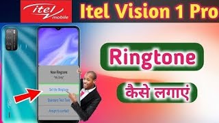 iTel phone mein ringtone kaise itel vision 1 Pro channel ko subscribe aur like [upl. by Keely]