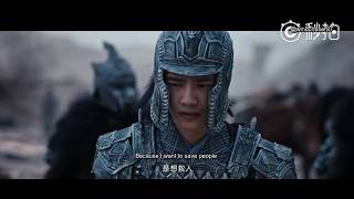 Eng Sub Novoland Eagle Flag First Official Trailer 九州缥缈录预告片 [upl. by Atinnod605]