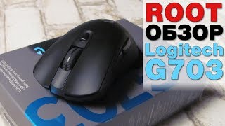 Обзор беспроводной игровой мыши Logitech G703 Lightspeed [upl. by Breed791]