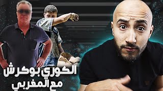 الحلقة 116  الشراب الأول و الاخير…احداث بزاف و النهاية حتا حد مكيتوقعها …قصة صعيبة [upl. by Margarita89]