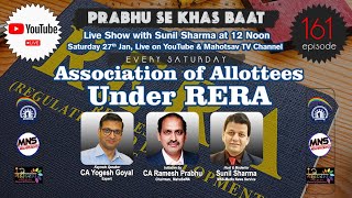 Association of Allottees Under RERA  Prabhu Se Khas Baat ES 161  MahaSeWA News [upl. by Nathanial]