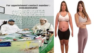 Best Weight Loss Medicine Available  Weight Loss Supplement For Women  How To Weight Loss Fast [upl. by Skutchan787]