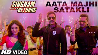 Exclusive Aata Majhi Satakli  Singham Returns  Ajay Devgan  Kareena Kapoor  Yo Yo Honey Singh [upl. by Ayhdiv]