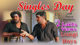 Lungi Boys Singles Kondattam  Lungi boys official [upl. by Skutchan144]