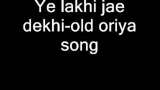 Ye lakhi jae dekhiold oriya song [upl. by Bibah]