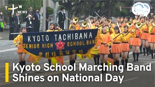 Kyotos Tachibana High School Marching Band Makes Star Turn at National Day Parade  Taiwan Plus [upl. by Yrailih]