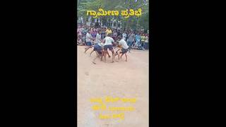 Gramina prathibeyoutubeshorts kabbadishortsfeed viralshorts [upl. by Bainter815]