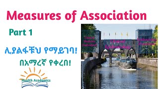 Epidemiology Measures of Association Interesting Video Lecture in Amharic Speech Part 1 [upl. by Nodnelg]