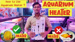 Aquarium Heater  All about Aquarium heater  Do Aquariums really need heater 🤔  Pari Aquarium [upl. by Eillac]