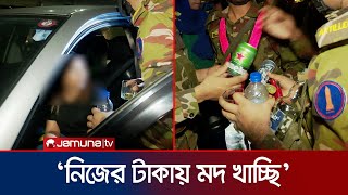 রাজধানীতে রাতভর সেনাবাহিনীর অভিযান যা যা মিললো  BD Army  Police  Jamuna TV [upl. by Aihseuqal]