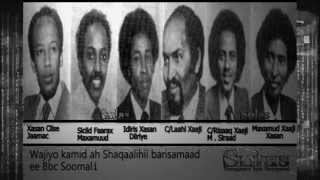 BBC Somali 21 1OKTOBAR 1969 kii by Cismaan Badawi [upl. by Hooker]