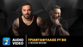 Τριαντάφυλλος Ft Bo – Boom Boom  Official Audio Video HQ [upl. by Aronael]