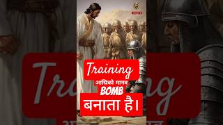 कैसे TRAINING आदमीको घातक हथियार बना सकता है  The Power of Training podcast shorts youtube [upl. by Harned974]