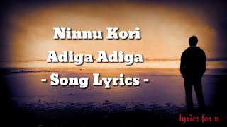 Adiga Adiga song lyrics ninnu kori [upl. by Hembree430]