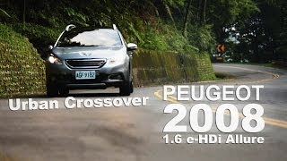 Peugeot 2008 時尚跨界小獅王試駕 [upl. by Alliuqahs647]