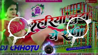 Lahariya Luta A Raja Dj Song jhan jhan Bass Malai music HardSong mixing लहरिया लूटा ए राजा [upl. by Bucella]