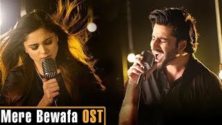 Aima Baig and Agha Ali New Song  Duhaiyan  Mere Bewafa OST  Aplus  CP2 [upl. by Ogilvie518]