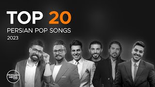 Top 20 Persian Songs of 2023 I Vol 6  بیست تا از بهترین آهنگ های پاپ [upl. by Ahsed825]