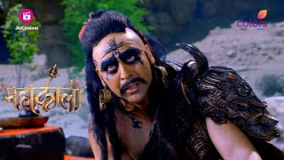 अरुणासुर का अंत  Mahakaali [upl. by Marjana]