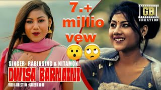 Dwisa barnaini new latest Bodo video song 2018GB CREATION dont copyright plz like amp subsc [upl. by Fredra976]