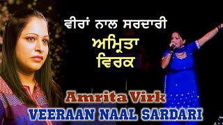 Amrita Virk Live  Mela Baba Tibi Wala Peer GideranWali  Sardari Songs  amritavirk Live [upl. by Velasco678]