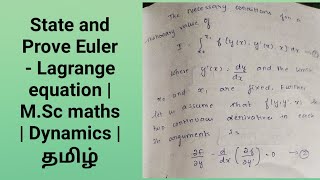 State and Prove Euler  Lagrange equation  M Sc maths  Dynamics  தமிழ் [upl. by Fogarty]