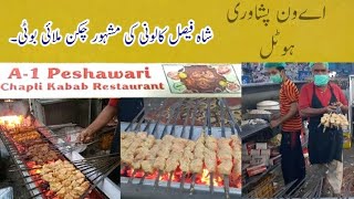 Chicken Malai Boti Recipe  A1 Peshawari Chapli Kabab House  Street Food Karach [upl. by Jac413]