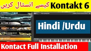 How To Install Kontakt 6 letest Version Cubase 5 or Fl Studio Hindi Urdu  Junaid Production SDK [upl. by Eivod163]