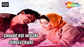 Chhahe Koi Miujhe Junglee Kahe  Junglee 1961  Shammi Kapoor amp Saira Banu  Mohammad Rafi Hits [upl. by Navets]