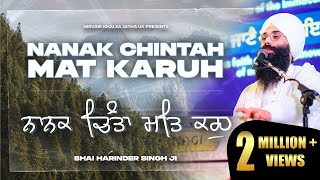 Nanak Chinta Mat Karo  ਨਾਨਕ ਚਿੰਤਾ ਮਤਿ ਕਰਹੁ  New Soothing Gurbani  Bhai Harinder Singh  NKJ 4K [upl. by Enattirb]