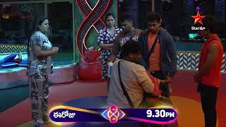 Bigg Boss Telugu 8  Day 52  Promo 2  Scary Ghost Prank 😳  Nagarjuna  Star Maa [upl. by Acirre209]