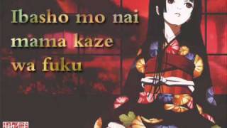 Aizome by Noto Mamiko with lyrics [upl. by Croydon]