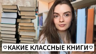 МНОГО НОВЫХ КНИГ😻подарочные издания [upl. by Zelle2]