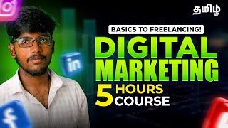 Digital Marketing Tutorial for Beginners In Tamil  Digital Marketing Course In Tamil [upl. by Atnoid]